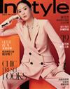 InStyle 時尚樂 5月號/2019 第36期