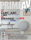 PRIME Av新視聽 5月號/2019 第289期