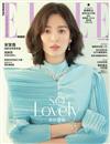 ELLE 中文版 5月號/2019 第332期（超值版）