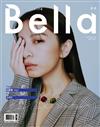 Bella儂儂 5月號/2019 第420期（五款封面隨機出貨）