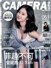 CAMERA攝影誌 5-6月號/2019 第61期（兩款封面隨機出貨）