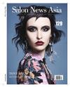 SALON NEWS 4月號/2019 第129期