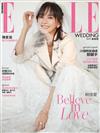 ELLE WEDDING 春夏號/2019