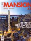 MANSION 豪邸 5-6月號/2019 第36期