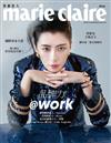 美麗佳人 Marie Claire Taiwan 6月號/2019 第314期