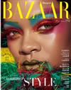 Harper’s BAZAAR 哈潑時尚 6月號/2019 第352期