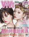 ViVi唯妳時尚國際中文版 7月號/2019