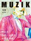 MUZIK古典樂刊 7月號/2019 第143期