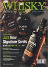 WHISKY Magazine 威士忌 6月號/2019