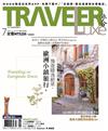 TRAVELER LUXE旅人誌 7月號/2019 第170期