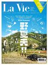 LA VIE 7月號/2019 第183期