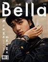 Bella儂儂 7月號/2019 第422期（四款封面隨機出貨）