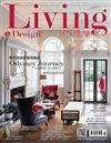 Living & Design住宅美學 7月號/2019 第120期