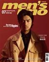 men’s uno 男人誌 7月號/2019 第239期（兩款封面隨機出貨）