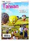 DISCOVER Taiwan 看見台灣 夏季號/2019 第33期