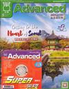 彭蒙惠英語雜誌+MP3 8月號/2019