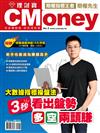 Money錢特刊：CMoney 理財寶NO.5 期權先生