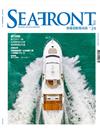 SEAFRONT 逍遙遊艇風尚誌 7-8月號/2019 第24期