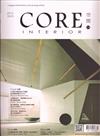 CORE.空間 7月號/2019 第14期