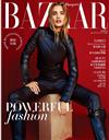 Harper’s BAZAAR 哈潑時尚 8月號/2019 第354期