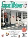 Japan Walker 8月號/2019 第49期