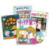 小行星幼兒誌 9月號/2019 第42期