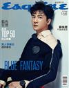 Esquire 君子雜誌 8月號/2019 第168期