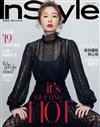 InStyle 時尚樂 8月號/2019 第39期