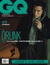 GQ 中文版 8月號/2019 第275期