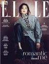 ELLE 中文版 8月號/2019 第335期（體驗版）