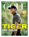 GOLF Magazine 高爾夫雜誌 8月號/2019 第184期