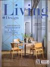 Living & Design住宅美學 8月號/2019 第121期