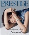 PRESTIGE品雜誌 國際中文版 8月號/2019 第80期