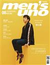 Men’s Uno男人誌 8月號/2019 第240期