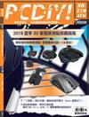 PC DIY! 8月號/2019 第270期