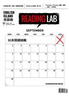 ENGLISH ISLAND英語島 9月號/2019 第70期