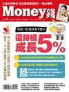 Money錢 9月號/2019 第144期