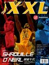 NBA美國職籃XXL 9月號/2019 第293期