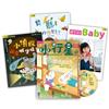 小行星幼兒誌 10月號/2019 第43期