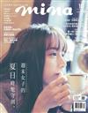 mina米娜時尚國際中文版 10月號/2019 第201期
