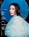 ELLE 中文版 9月號/2019 第336期（體驗版）