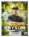 GOLF Magazine 高爾夫雜誌 9月號/2019 第185期