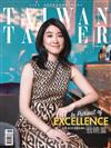 TAIWAN TATLER 9月號/2019 第136期