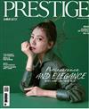 PRESTIGE品雜誌 國際中文版 9月號/2019 第81期