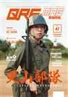 QRF MONTHLY 9月號/2019 第47期