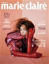 美麗佳人 Marie Claire Taiwan 10月號/2019 第318期