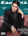 Esquire 君子雜誌 10月號/2019 第170期