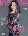 InStyle 時尚樂 10月號/2019 第41期