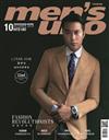 Men’s Uno男人誌 10月號/2019 第242期（兩款封面隨機出貨）