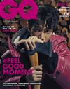 GQ 中文版 10月號/2019 第277期